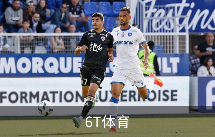 6T体育介绍